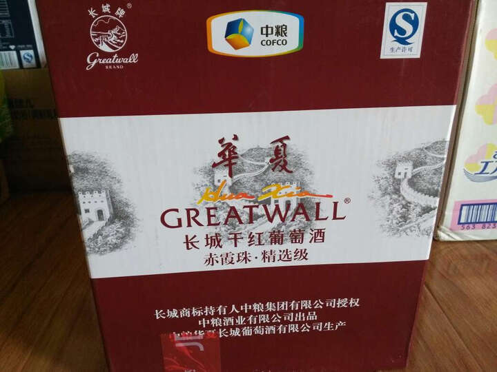 长城葡萄酒:京东自配快递,比京东自己约定的时
