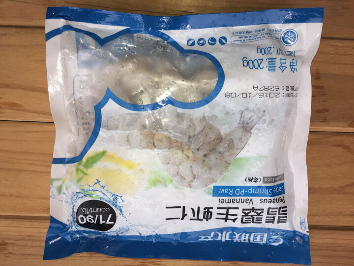 蓝雪 冷冻越南黑虎虾仁 草虾 300g 16-21只 袋装 海鲜水产 晒单图
