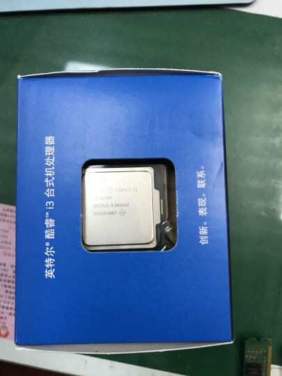 英特尔（Intel）酷睿双核 i3-6300 1151接口 盒装CPU处理器 晒单图