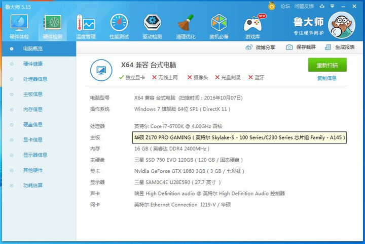 很爽。就是自带的显卡驱动装不上,还有我调到