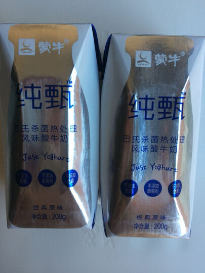 蒙牛蒙牛 纯甄200g*6+特仑苏250ml*8 经典组合