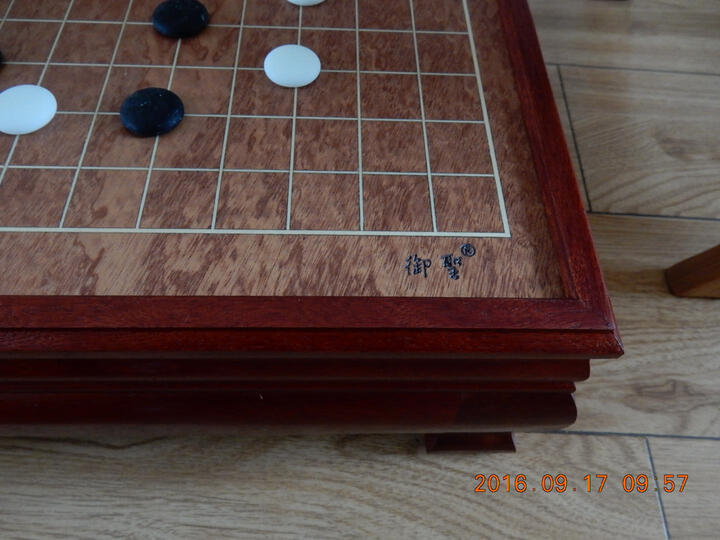 御圣围棋 草花梨木围棋桌 晒单图