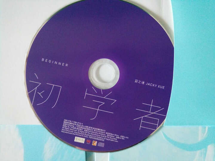 薛之谦你还要我怎样钢琴谱 初学者分享_薛之谦