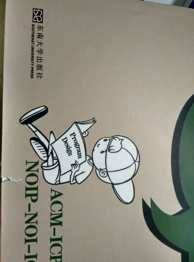 信息学奥赛一本通怎么样_信息学奥赛一本通多