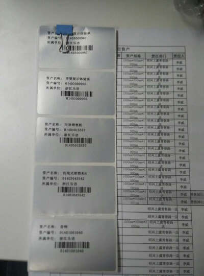 高考条形码贴出了大方框一部分。我仔细看了出