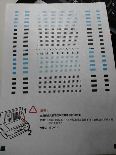 惠普GT 5820:打印机外观漂亮大气,功能太多了