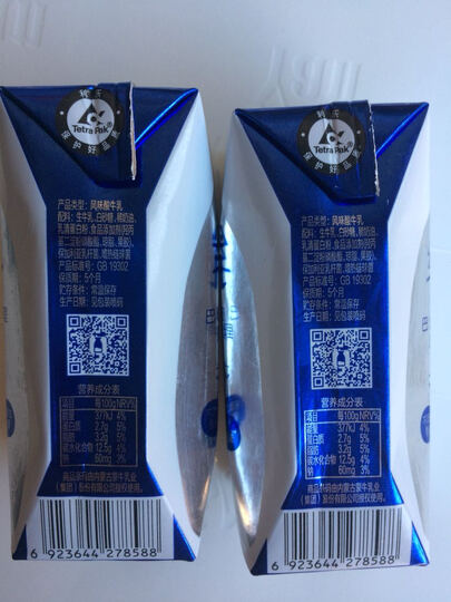 蒙牛蒙牛 纯甄200g*6+特仑苏250ml*8 经典组合