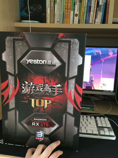 盈通RX470 4G D5 游戏高手TOP:用着还不错