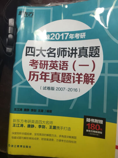 妇产科手册（供实习医生住院医师规范化培训使用） 晒单图