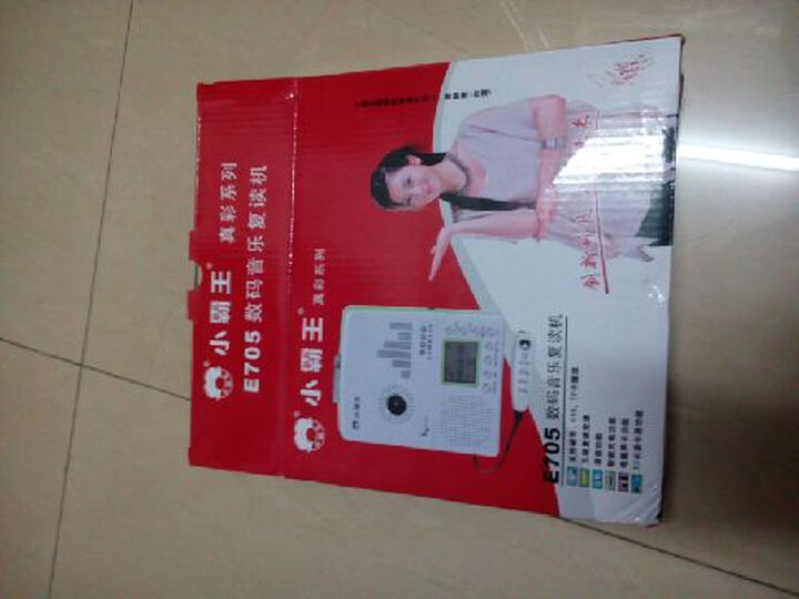 小霸王E705磁带复读机 正品英语学习U盘插卡