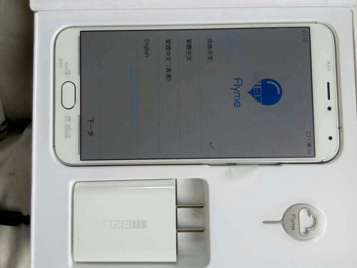 魅族MX5e:京东自营,物流快,在市场上的手机店