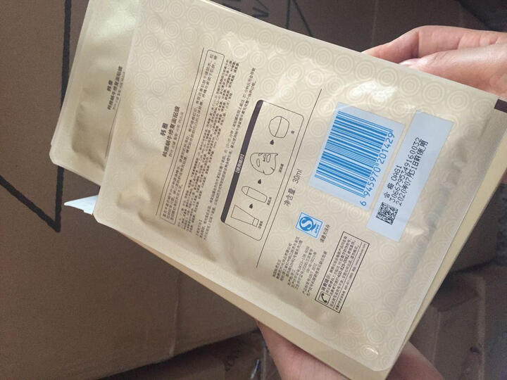 趣分期上面有了订单号,怎么查是否发货了呢,都