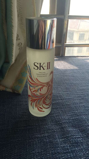 SK-II