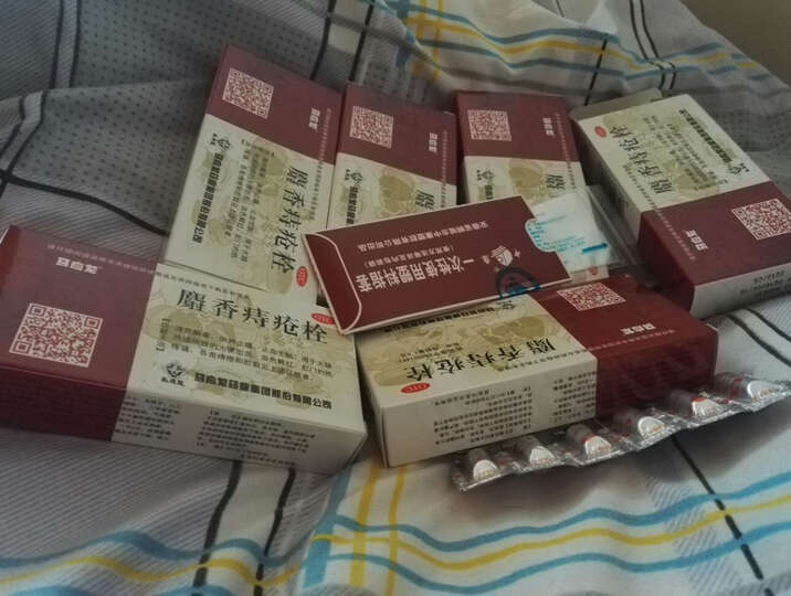 马应龙10g:第一次在京东药房买药,发货很快,质