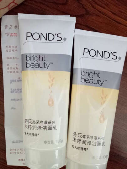 超市日用品增值税专用发票税率是多少-日用品