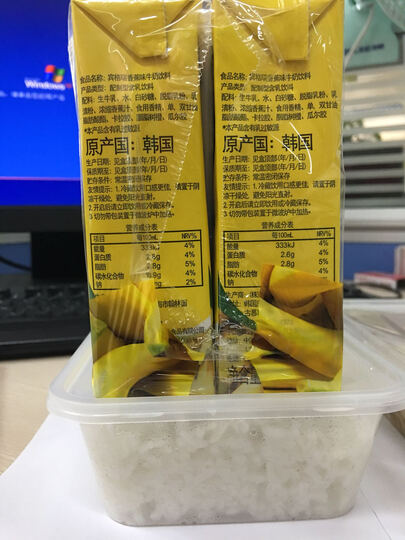 宾格瑞香蕉味牛奶饮料200ml*6:6盒装,原来那