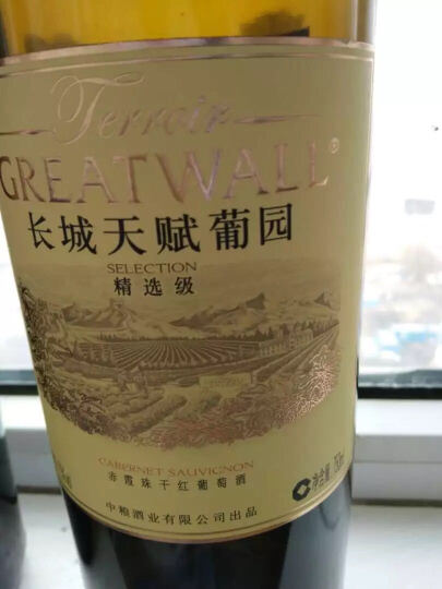 长城（GreatWall）红酒 天赋葡园珍藏级赤霞珠干红葡萄酒 整箱装 750ml*6瓶（木盒装） 晒单图