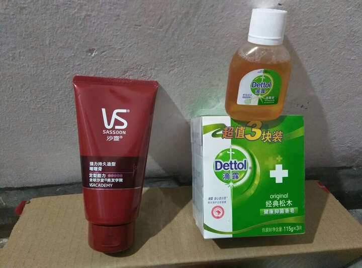 发露:京东商城自营商品,送货就是快,当日达!开