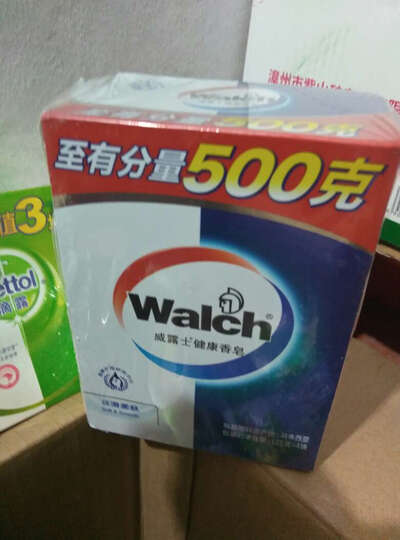 发露:京东商城自营商品,送货就是快,当日达!开