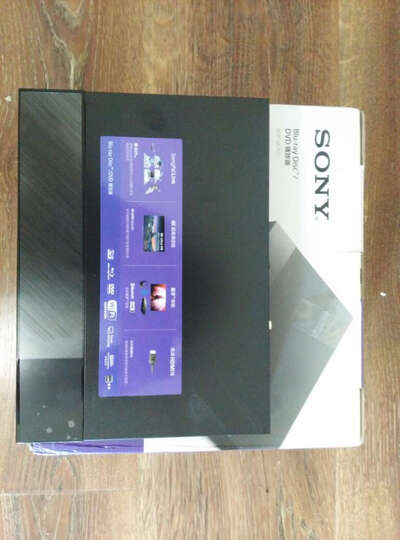 索尼BDP-S1500:一直想为4k电视配一个高性