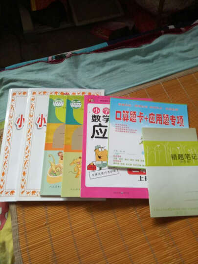 2023秋小学教材全练二年级上册语文人教版教材全解配套练习册同步课本训练习题2年级上课课练内附测试卷薛金星 晒单图