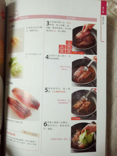 日式家常料理 晒单图
