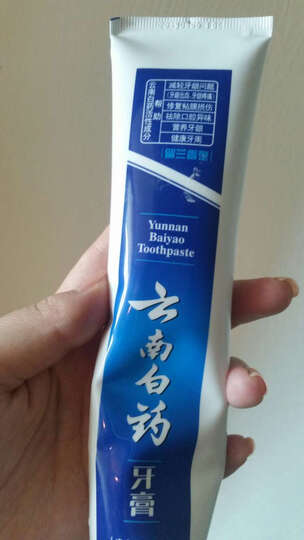 云南白药牙膏 45g (留兰香型):特别好,一直用云
