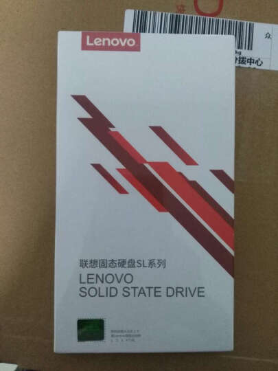 联想（Lenovo) 120GB SSD固态硬盘 SATA3.0接口 SL700固态宝系列 晒单图