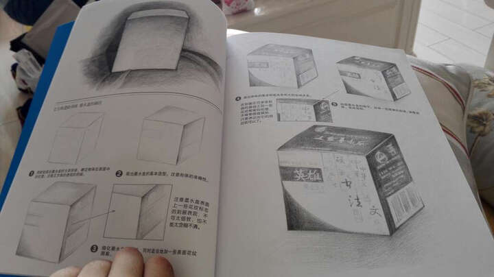 包邮 赠电子课件 零基础学素描 自学教程美术书