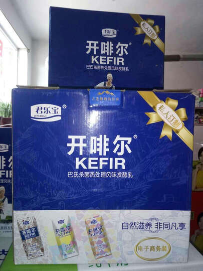 蒙牛纯甄常温酸奶(电商专供):非常好牛奶,又快