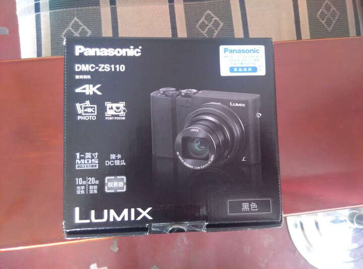 松下zs110gk怎么样?