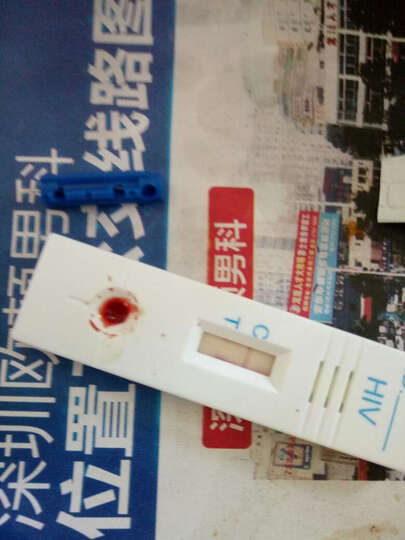 准信HIV检测试纸:?东西不错,不过妹子们自行采