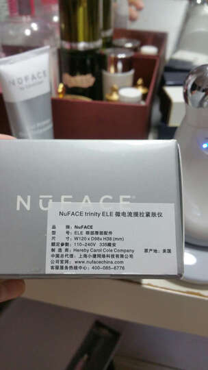 NUFACE 美容器 微电流 眼部按摩 提拉紧致 美国进口 Trinity ELE 配件 晒单图