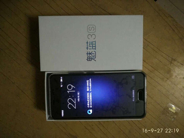 魅族魅蓝3s:手机声音太小了!特别来电都没听到