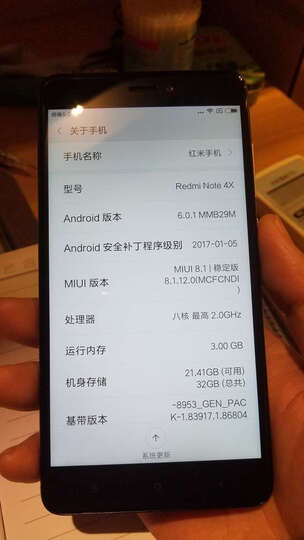小米 红米Note4X 全网通版 3GB+32GB 香槟金 移动联通电信4G手机 晒单图