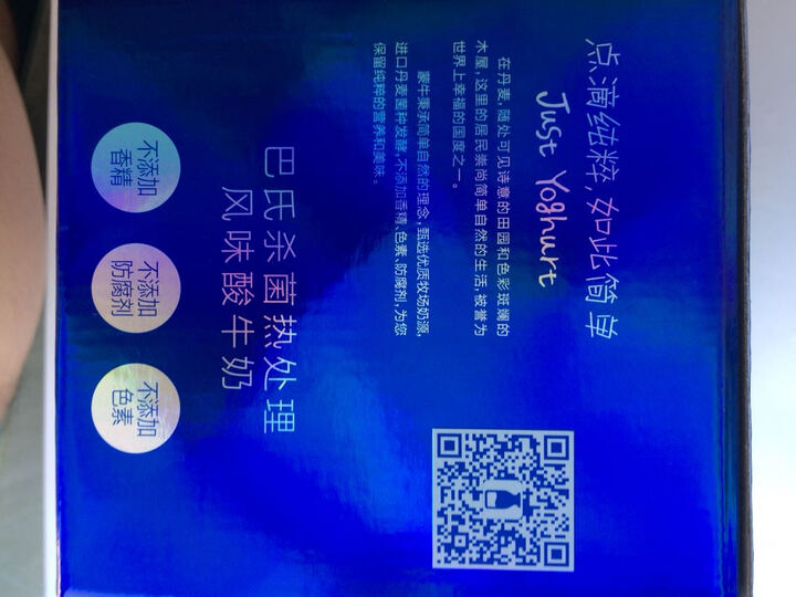 蒙牛蒙牛 纯甄200g*6+特仑苏250ml*8 经典组合