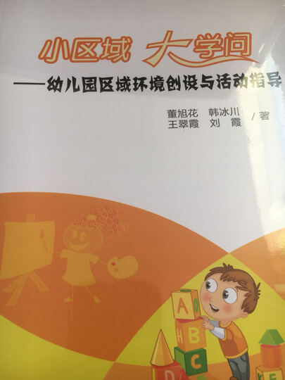 幼儿园环境创设怎么样_幼儿园环境创设多少钱