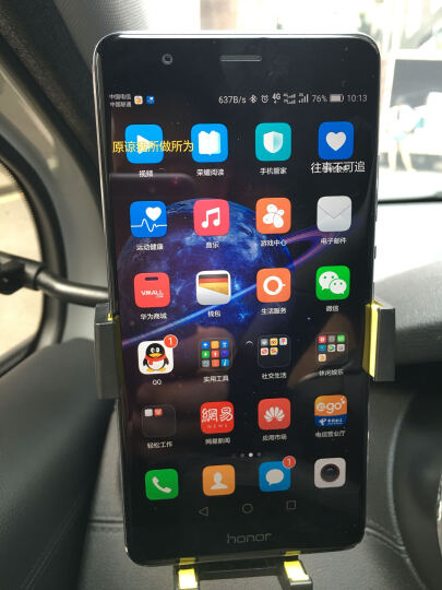 华为荣耀V8:不错的手机,就是屏幕内下方的黑