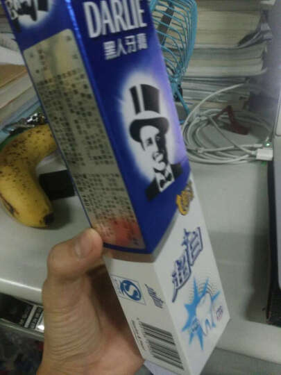 黑人牙膏:在京东超市买就是好,快,也快,质量放