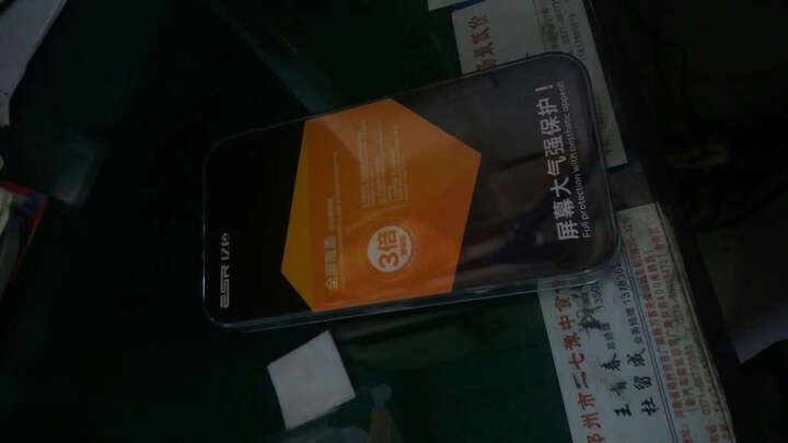 亿色iPhone7 Plus钢化膜 苹果7 Plus钢化膜:膜