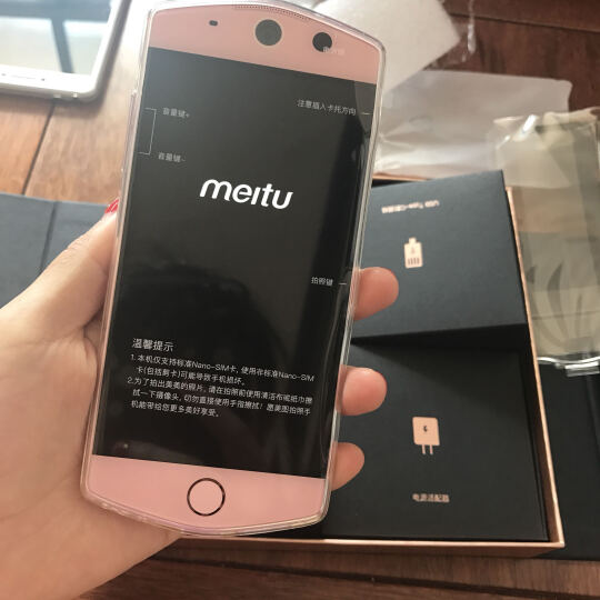 【标配版】Meitu/美图 M6s（MP1512）4GB+64GB 樱花粉 自拍美颜 全网通 移动联通电信4G手机 晒单图