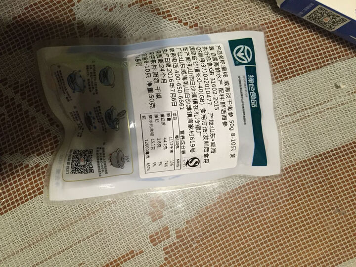 皇纯淡干海参:上次买的宫品,有一只没泡发好。