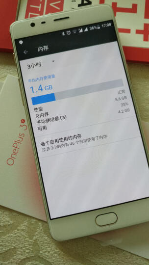 【碎屏保套装】一加手机3T (A3010) 6GB 64GB 枪灰版 全网通 双卡双待 移动联通电信4G手机 晒单图