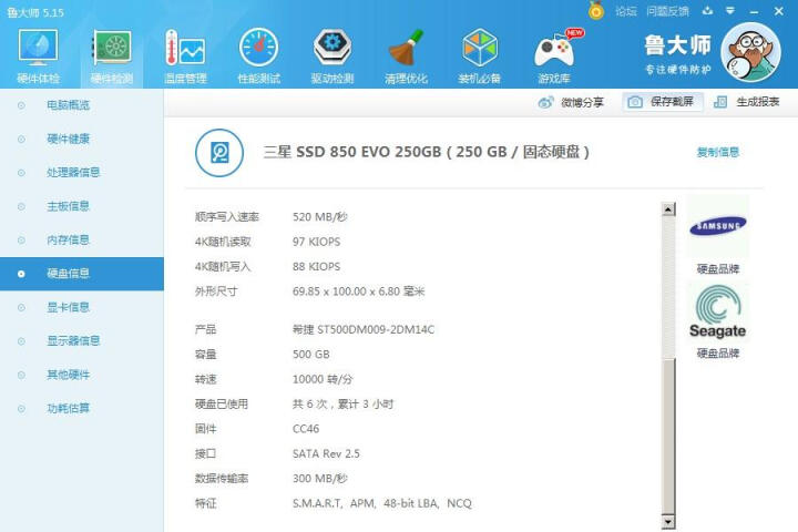 希捷(SEAGATE)酷鱼系列 500GB 7200转32M SATA3 台式机机械硬盘(ST500DM009) 晒单图