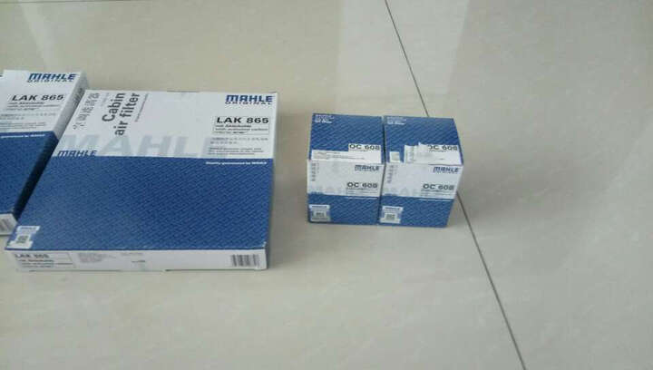 马勒OC608:发货快!京东快递给力!包装完好,查