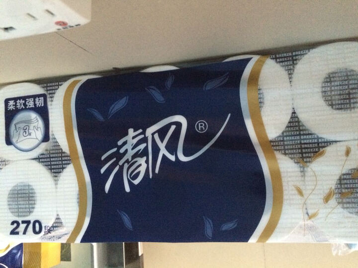 清风抽纸:京东自营的发货速度真心够快,送货可