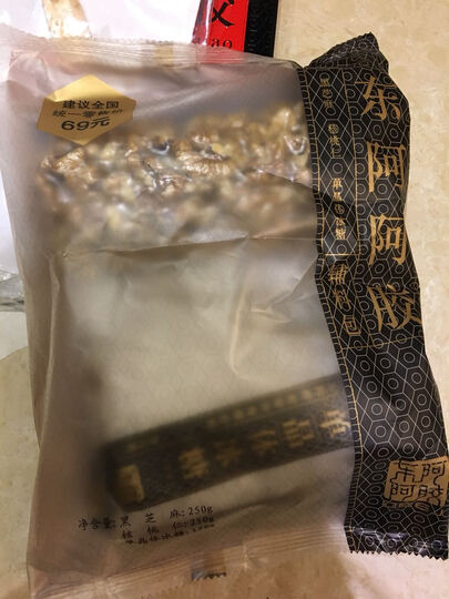 东阿阿胶 阿胶补血膏20g/瓶*20瓶/盒 礼盒装 (滋阴润肺 用于气血两虚 目昏 咳嗽) 晒单图