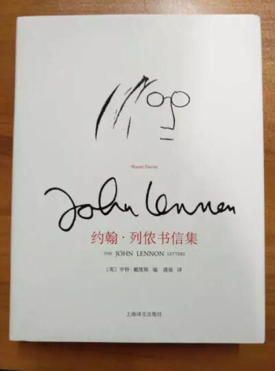 约翰·列侬书信集 晒单图