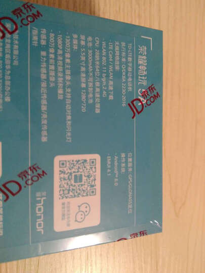 华为荣耀畅玩5A:华为荣耀5A手机非常好,京东