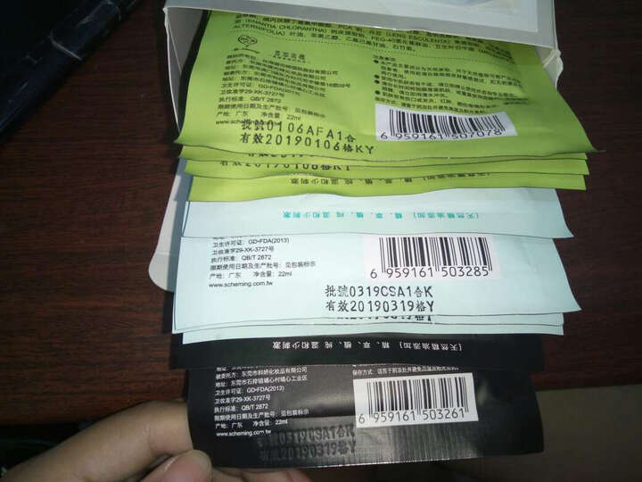 我的心机面膜:京东客服很牛逼 泡泡泥面膜图片